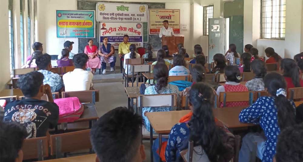 लोकतंत्र के महापर्व में युवाओं की भागीदारी: शासकीय महाविद्यालय मरवाही में स्वीप व एनएसएस का मतदाता जागरूकता अभियान 1 SEVA 06