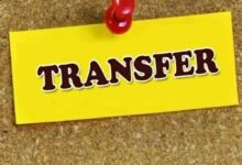 Transfer