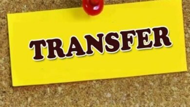 Transfer