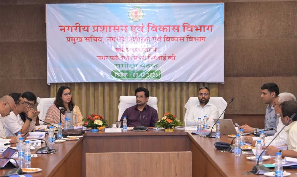 नगरीय प्रशासन विभाग के प्रमुख सचिव ने भिलाई नगर निगम के कार्यों की समीक्षा की 1 Vora 02 1