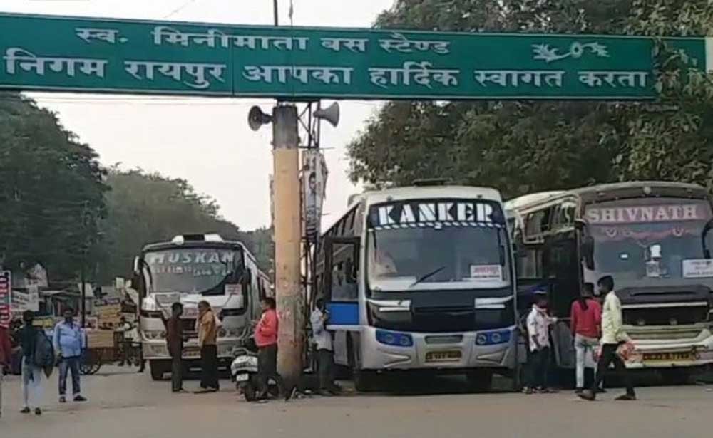 bus 2