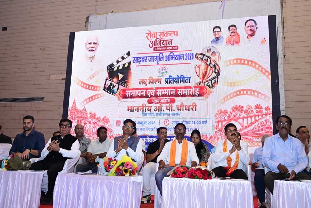 साइबर अपराधों से मुकाबले में युवा बनें ‘साइबर एम्बेसडर’ : वित्त मंत्री ओ.पी. चौधरी 1 cYBER 01