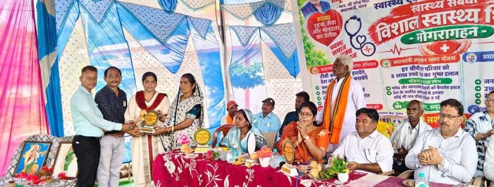 धमतरी जिला के मोंगरागहन में मेगा स्वास्थ्य शिविर का आयोजन 1 dhamtri