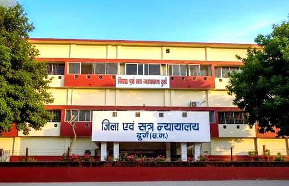 दुर्ग न्यायालय में तकनीक से सिमट रही दूरी: वीडियो कॉन्फ्रेंसिंग से जमानत आवेदन का निराकरण, मुंबई और चेन्नई के गवाहों के बयान दर्ज 1 durg 3