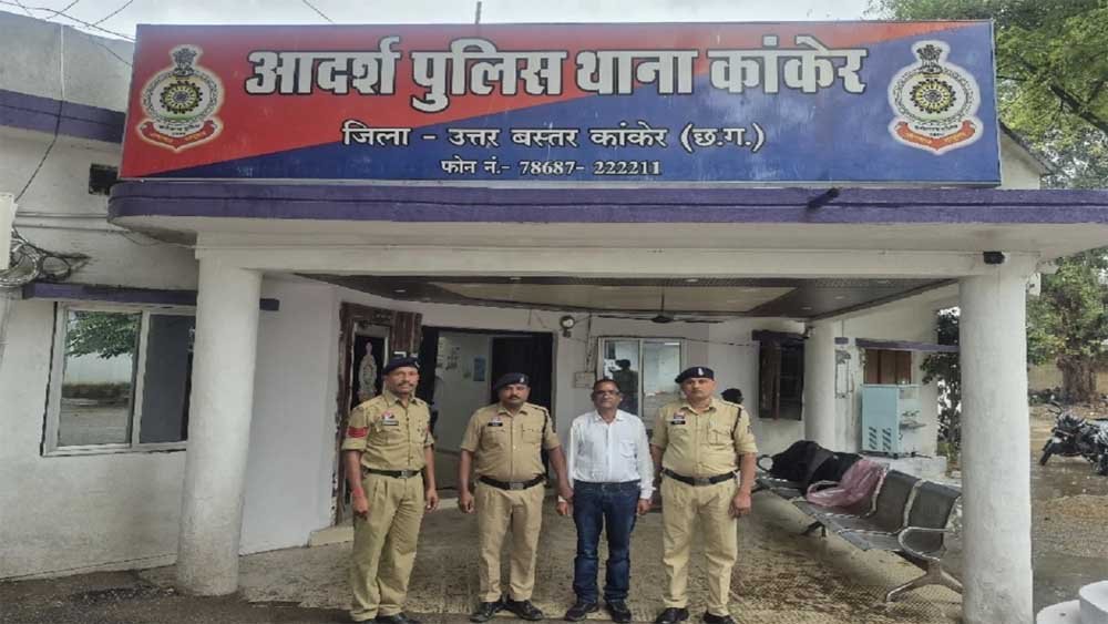 छात्राओं पर नंबरों का दबाव, मोबाइल पर अश्लील वीडियो! कांकेर में कृषि कॉलेज का प्रोफेसर गिरफ्तार 1 kanker 01 2