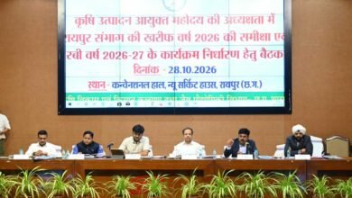 धान खरीदी की सभी तैयारियां समय पर पूर्ण करने के निर्देश, अमानक बीज एवं कीटनाशक विक्रेताओं पर होगी सख्त कार्रवाई 4 krashi 022 1