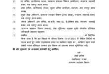 leter 05