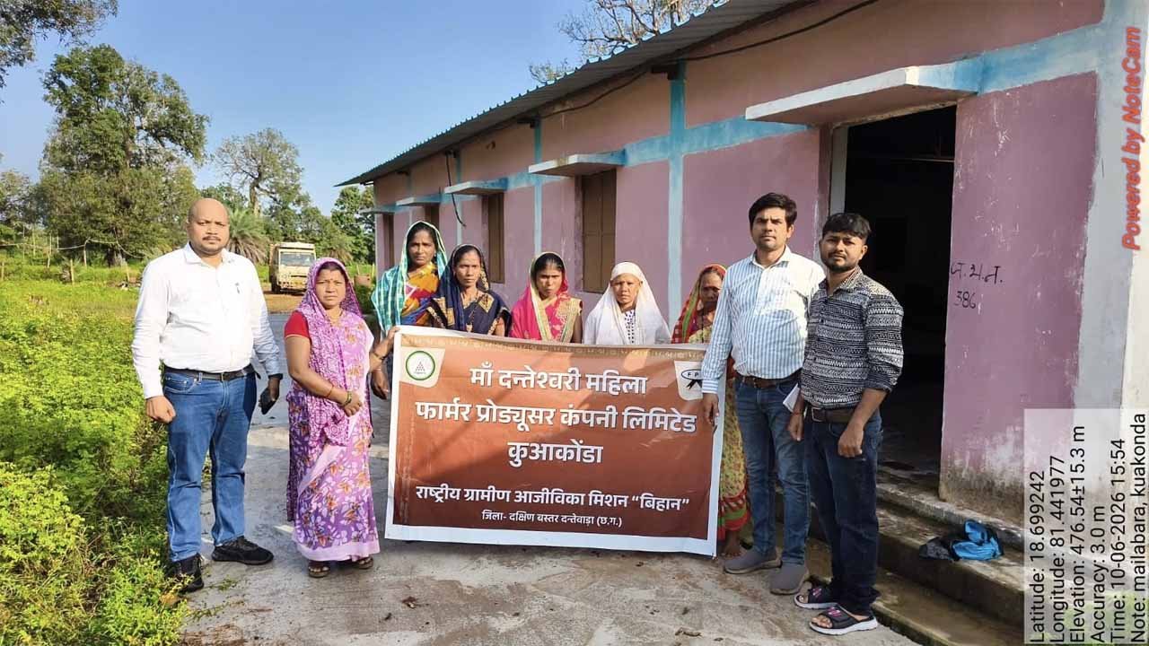 maa danteswari 1