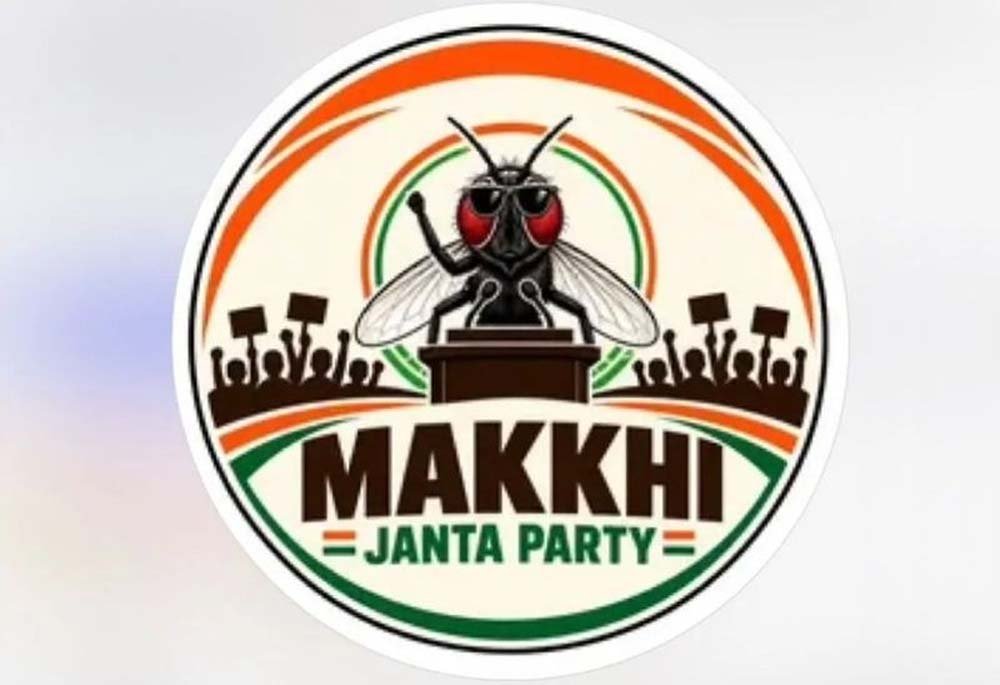 makhi2