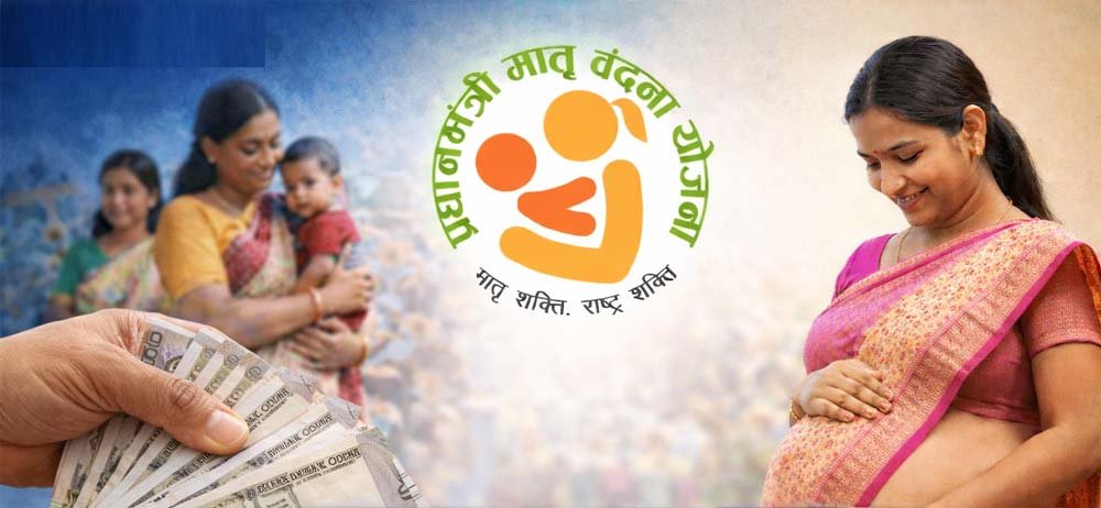 योजना की राशि से पौष्टिक भोजन, दवाइयों और आवश्यक सामग्री की व्यवस्था, स्वस्थ हैं मां और बच्चा 1 matr1