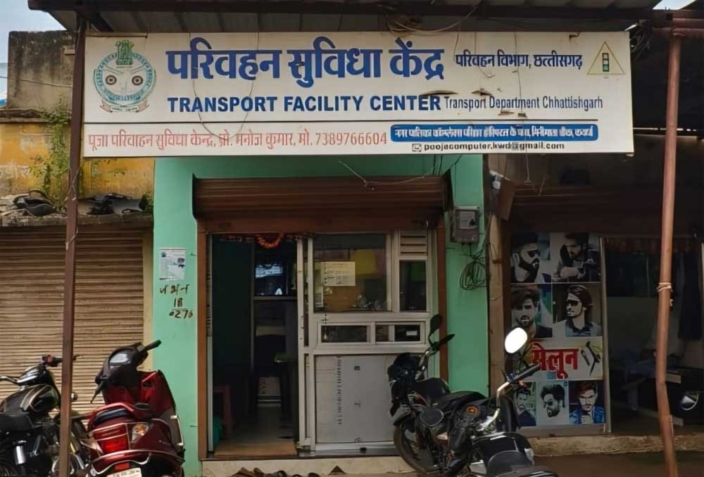 डिजिटल सुविधाओं से परिवहन सेवाओं में आई सुगमता, आवेदकों को घर बैठे मिल रही ऑनलाइन सेवाएं 1 pariwahan 05