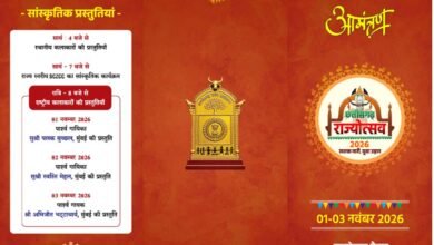 संस्कृति का गौरव, समृद्धि का संकल्प और विकास का उत्सव 3 rajustav 01 1