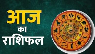 2 अक्टूबर Horoscope: शुक्रवार का दिन किसके लिए शुभ? जानें सभी राशियों का हाल 2 rashifal 1 16 129