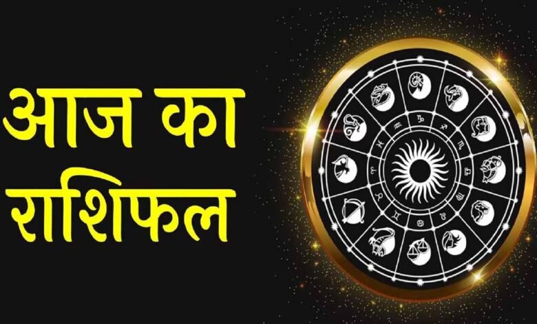 28 अक्टूबर का दैनिक राशिफल: नौकरी, कारोबार और प्रेम जीवन में किसकी चमकेगी किस्मत? जानें सभी राशियों का हाल 7 rashifal 1 8 3