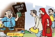 ration shops A 98 2