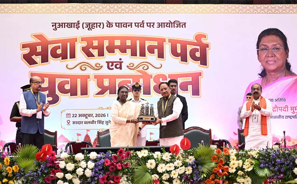 राष्ट्रपति द्रौपदी मुर्मु ने अन्न, किसान और प्रकृति के संरक्षण का दिया संदेश 1 seva parv2