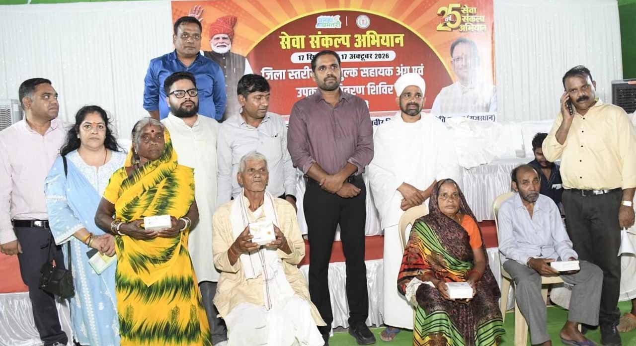 sewa sankalp