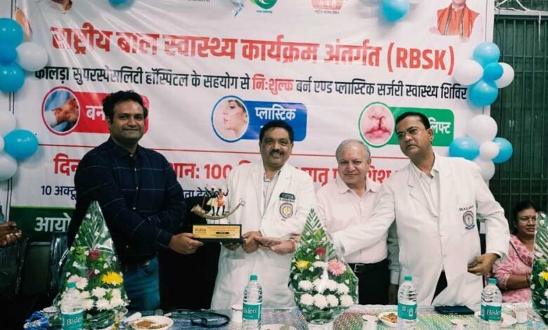 राष्ट्रीय बाल स्वास्थ्य कार्यक्रम से बच्चों को मिलेगा नया जीवन, सरगुजा में 48 मरीज निःशुल्क उपचार एवं सर्जरी के लिए चिन्हांकित 10 swath02