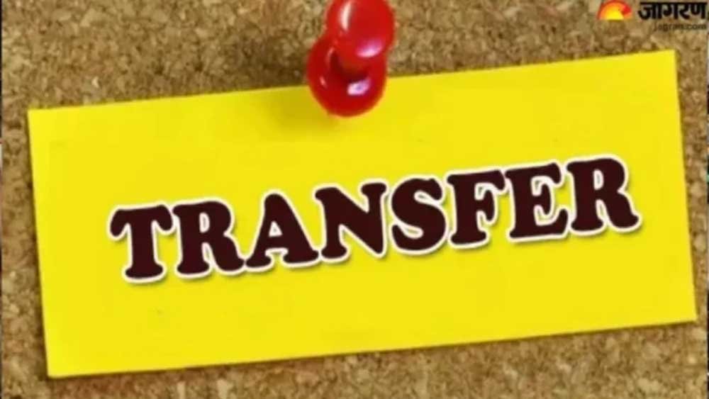 transfer 1